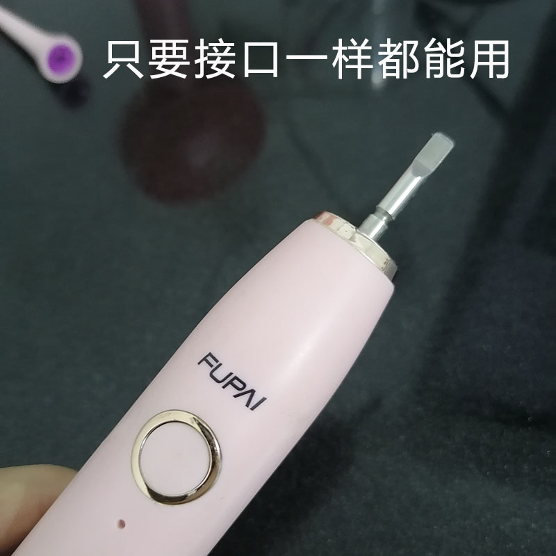 Fupai electric toothbrush brush head universal adult Aiyou Sonas KKC Liberty Haier Jialaiya can be replaced