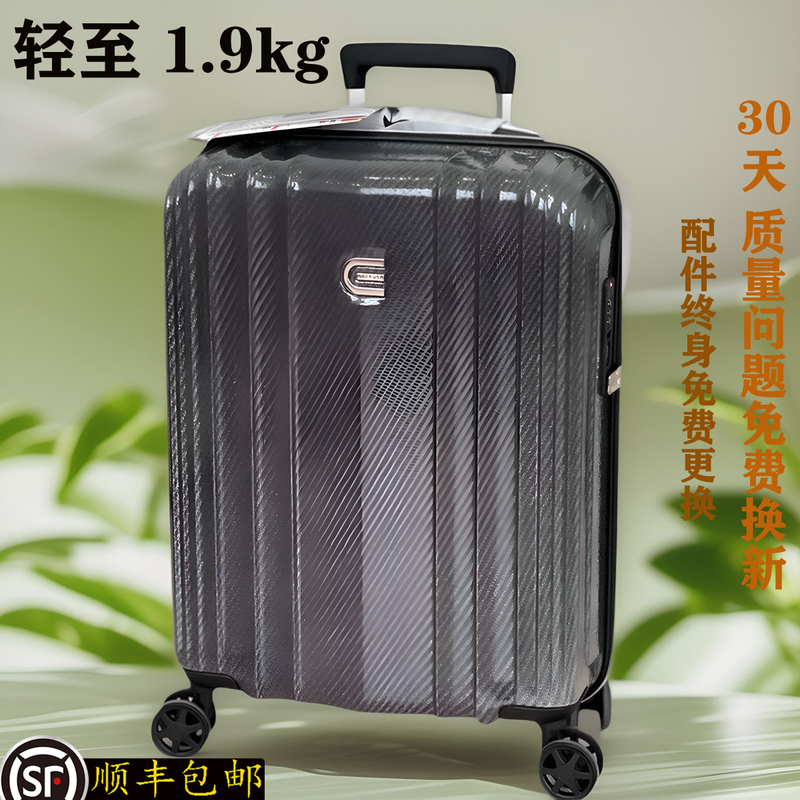 Ultra-Light Polycarbonate Aluminum Fiber Suitcase 20 Inches 1.9kg Lightweight Travel Abroad 28 Trolley Case Silent Universal Wheels