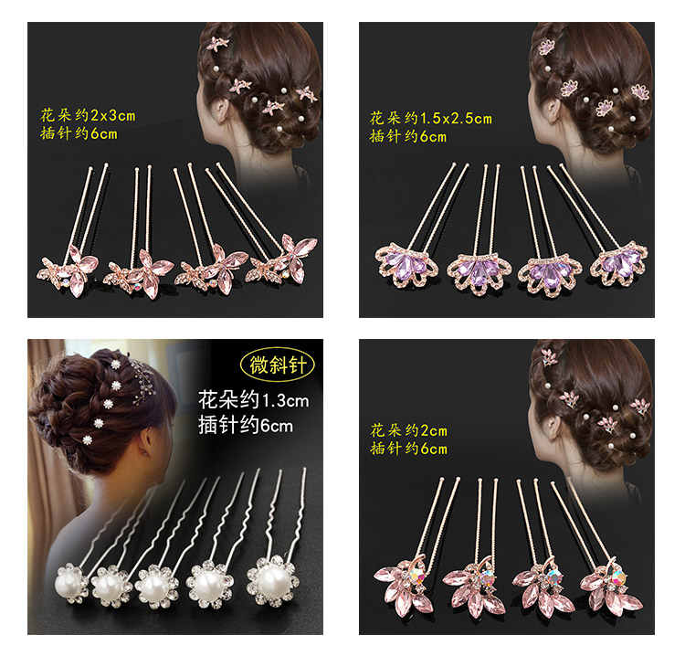 Phiên bản Hàn Quốc của thời trang kẹp tóc hình chữ U cô dâu cưới vương miện pin pin kẹp tóc kẹp tóc hoang dã phụ kiện tóc dây buộc tóc hàn quốc