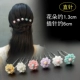 Thời trang phụ kiện tóc tóc pin đầu nhỏ kẹp tóc người lớn hoa dại chèn tóc nhỏ hình chữ U phụ kiện tóc giá tốt