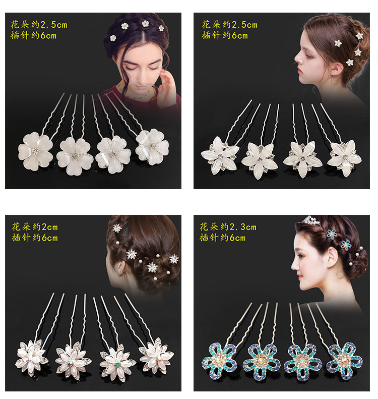 Cô dâu Hàn Quốc phụ kiện tóc phụ kiện tóc Phụ kiện tóc hình chữ U kẹp tóc kẹp tóc rhinestone tóc kẹp trang sức nữ dây buộc tóc lò xo