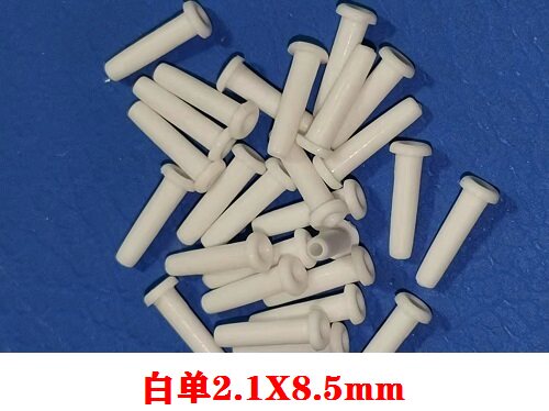 Badminton racket wire guard nail tube rubber particle accessories DIY double nail rubber particle single double line hole multi-spec color