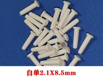 Feather Racket Protective Wire Nail Pipe Glue Grain Accessories DIY Double Tandem Nail Glue Grain Single Double Line Hole Multispec Color