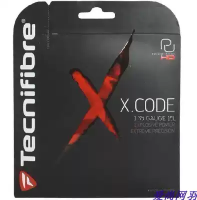 Wilsheng Tai Nifei export cancellation order clearance discount processing high-grade tennis line polyester line imitation intestinal line