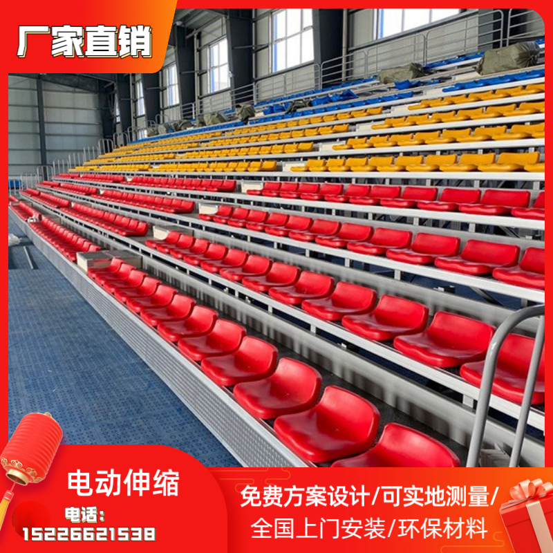 Telescopic stand stadium electric manual seat basketball field activity stand factory direct sale outdoor mobile watch