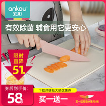 Recommended ancillary food cutting board Cutting board Household antibacterial mildew cutting board Fruit plastic small dormitory chopping board