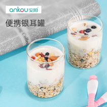 (Birds nest sub-packaging tank)Ankuan birds nest portable out-of-the-box sub-packaging bottle Supplementary food birds nest sealed tank Yogurt cup portable