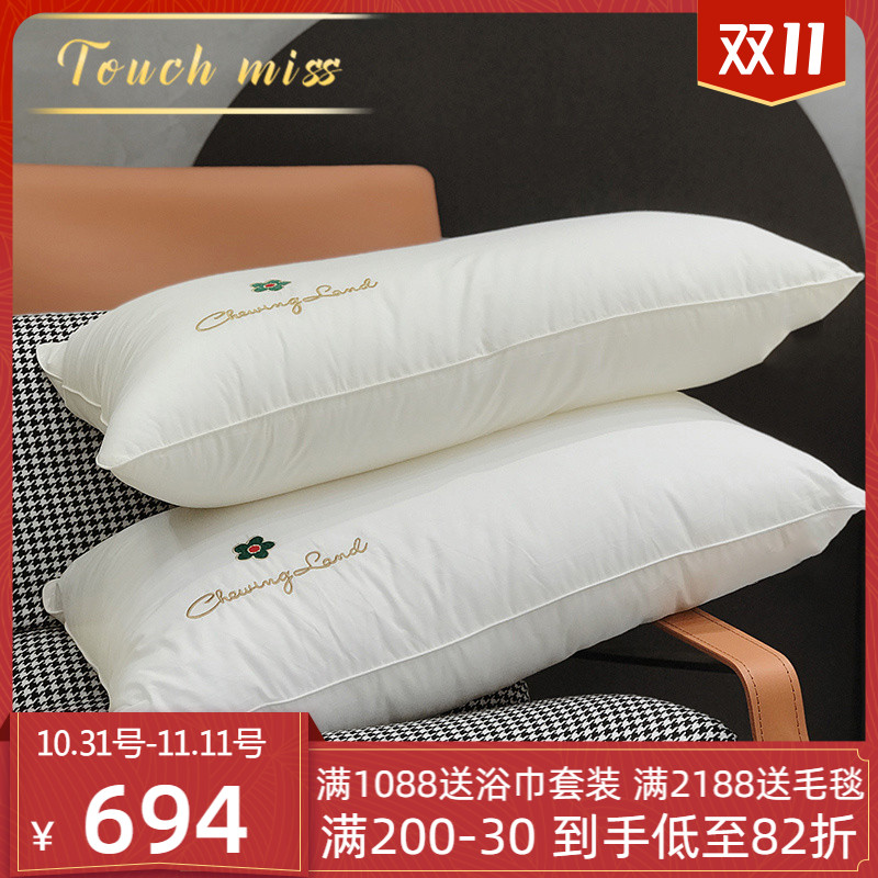 TOUCH MISS Tencel Cotton Embroidery Pillow 3D Down Filled Pillow Pair Pair of Neck Pillow