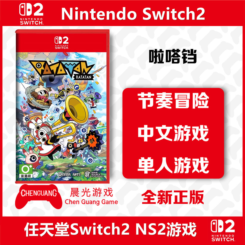 Nintendo Switch2 Game Ns2 Ratatan Music Rhythm Action Adventure Chinese Version Nintendo Switch2 Game Ns2 Ratatan Music Rhythm Action Adventure Chinese Version