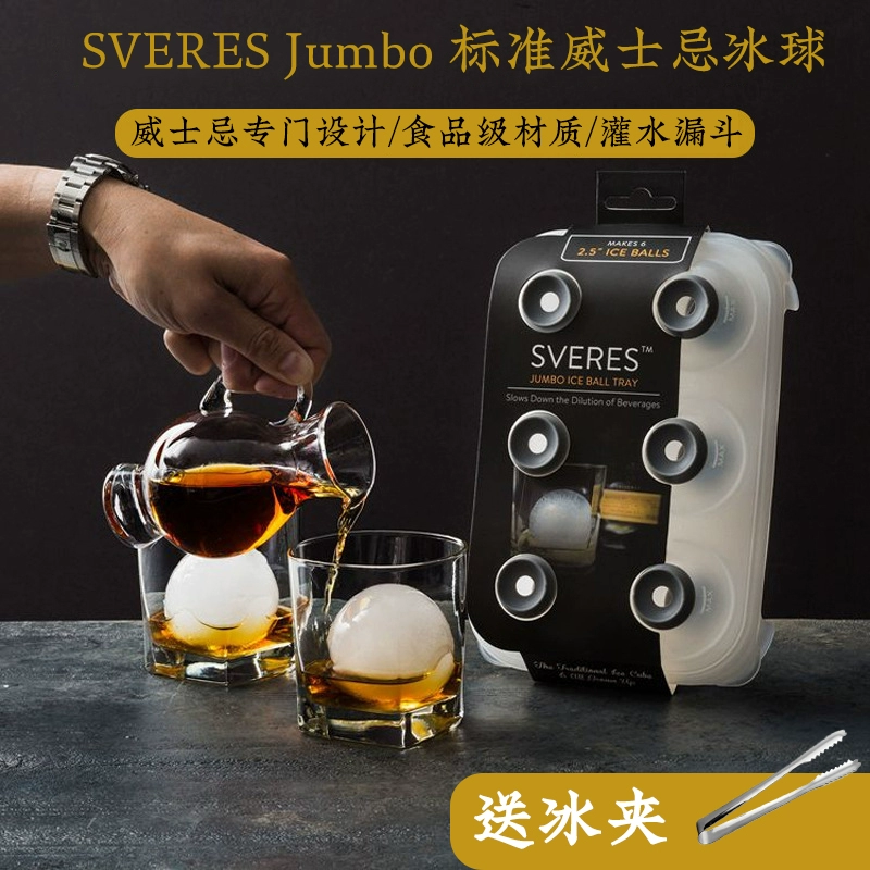 SVERES Jumbo Tiêu chuẩn Whisky Khúc côn cầu trên băng Khay đá Khuôn làm đá Sáng tạo Hộp đựng đá tự chế - Tự làm khuôn nướng