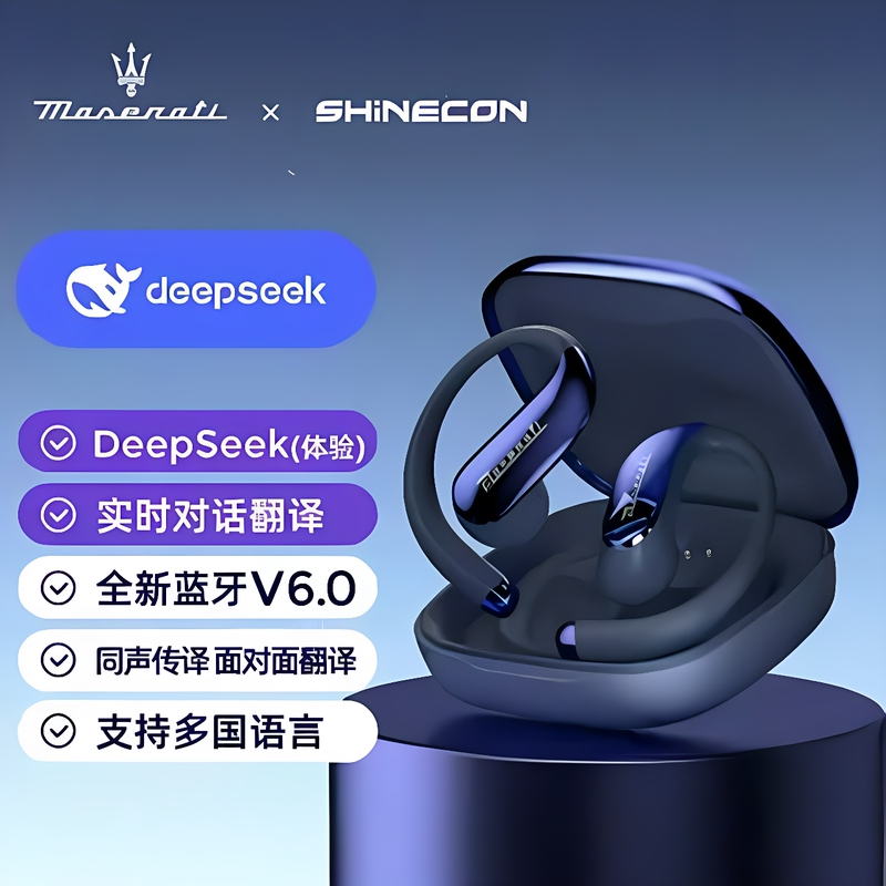 Genuine Smart Ai Translation Wireless Bluetooth Headphones Lamborghini Collaboration 6.0 Dual-Core Stereo Sound Long Battery Life Noise Reduction Genuine Smart Ai Translation Wireless Bluetooth Headphones Lamborghini Collaboration 6.0 Dual-Core Stereo Sound Long Battery Life Noise Reduction