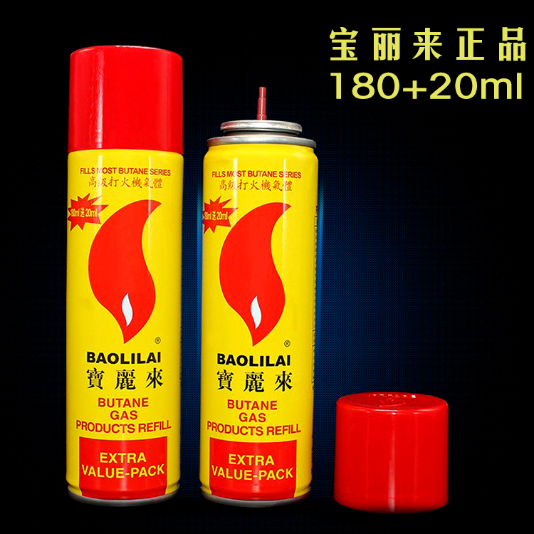 Paoli to high purity Dinane gas windproof lighter General Gas Irrigation Spray Gun Petrol Gas liquid 200ml