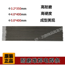 D707D998 carbide wear resistant surfacing electrode D708d256 high wear resistance high hardness alloy electrode 4 0