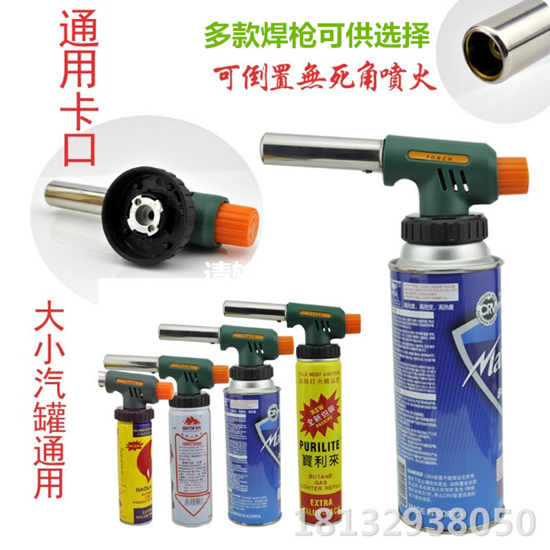 Universal cassette gas liquefied gas high temperature welding gun fire machine welding wire stainless steel copper aluminum iron multi-functional universal welding rod