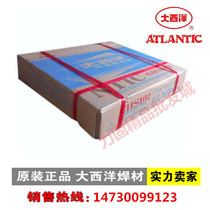 Atlantic stainless steel welding rod CHS302 A307 312 507 022 102 422 Welding rod 309 316