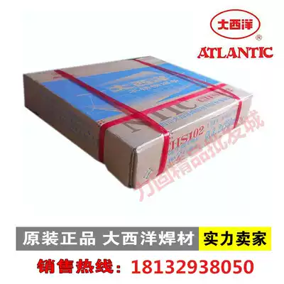 Atlantic CHS022 stainless steel electrode for A102A302A402E2209 welding machine 304 308