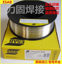 Sweden ISA OK ER5356 aluminum magnesium welding wire imported argon arc aluminum welding rod Gas protection aluminum alloy welding wire 1 2