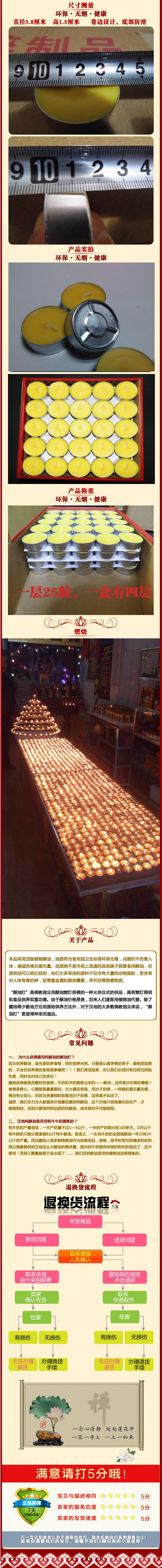 Bougie - Ref 2487583 Image 19