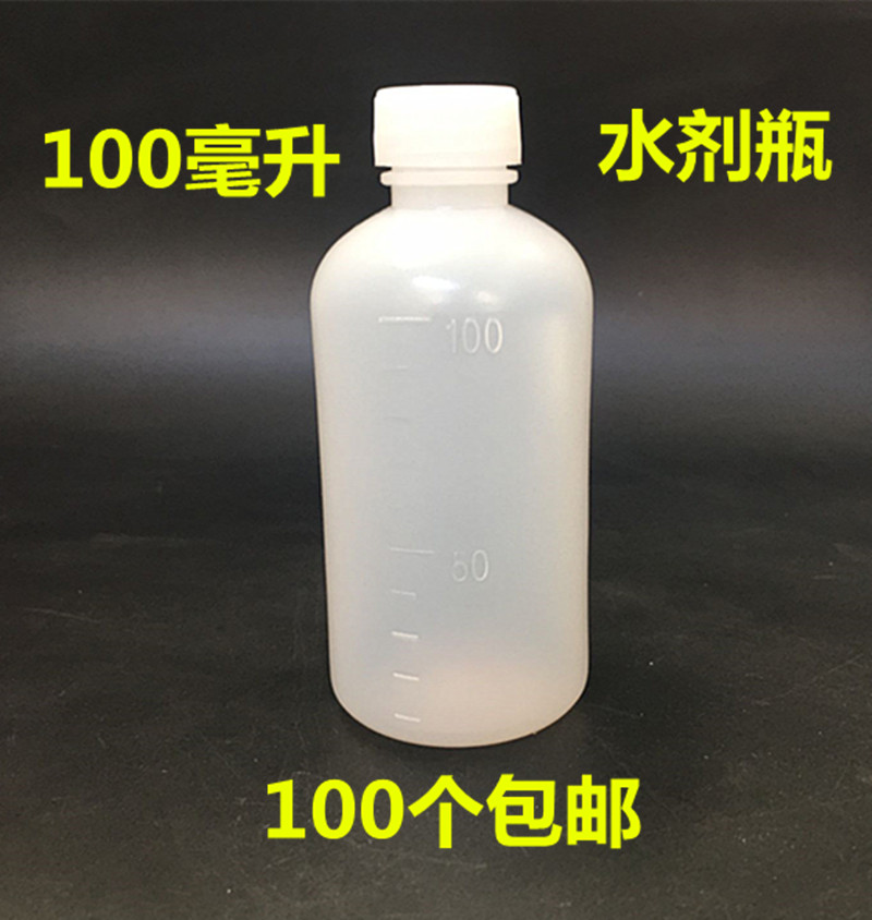 100ml ml plastic bottle translucent small medicine bottle aqua bottle with graduated liquid for bottling of small bottles