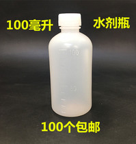 100ml ml plastic bottle translucent small medicine bottle aqua bottle with graduated liquid for bottling of small bottles