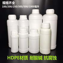 Thickening 100250500 1000ml Pesticide Bottle Chemical Plastic Bottle Packing Bottle Aqua Reagent Sample Bottle