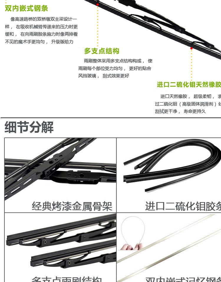 Bộ phim gạt nước Auman GTL ETX thời đại Fukuda Ao Ling Ouma Ouman 6 Bộ phận gạt nước Auman 9 - Gạt nước kiếng lưỡi gạt mưa ô tô