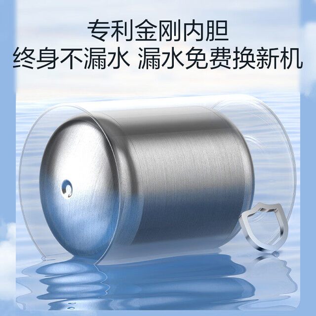 Wanhe 40 liter electric water heater 2200W fast heat leakage protection electric switch 50/60 E40-T4-22 liters