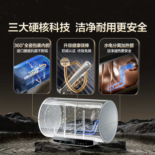 Haier 80 Liter Electric Water Heater 3300W Variable Frequency Fast Heating Intelligent Control Magnesium Rod Free Ec8002-Jt3U1