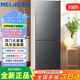 Meiling 308 liter large double-door refrigerator air-cooled frost-free ion ADF + pure flavor BCD-308WECX