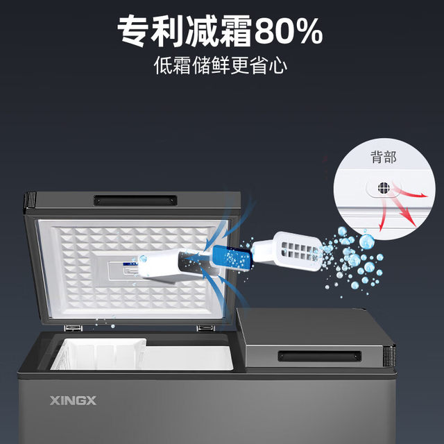 New Frost-Free Model XINGX 200/230/270 Liter Dual-Temperature Freezer for Home Use, Refrigeration and Freezing Bcd-230Xr