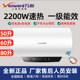 Vanward/Wanhe 60-Liter Electric Water Heater First-Class Energy Efficiency Smart Control 80-Liter Model E60-Q2Wy10-20