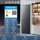 Meiling 308 liter large double-door refrigerator air-cooled frost-free ion ADF + pure flavor BCD-308WECX