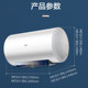 Haier 80-Liter 3000W Instant Water Heater, First-Class Energy Efficiency, Intelligent Control, Magnesium Rod, No Need to Replace, 60-Liter Ec8001-Me3U1