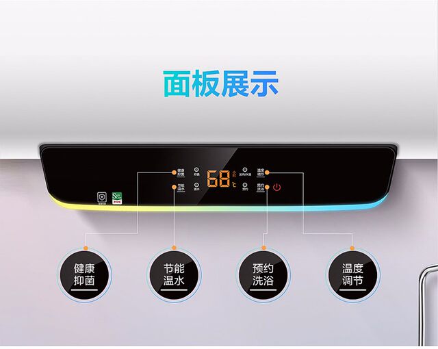 Haier Produces the Commander 60-Liter 2200W Household Energy-Saving Electric Water Heater, 50-Liter Fast Heating Les60H-Lt with Anti-Electric Shock Protection