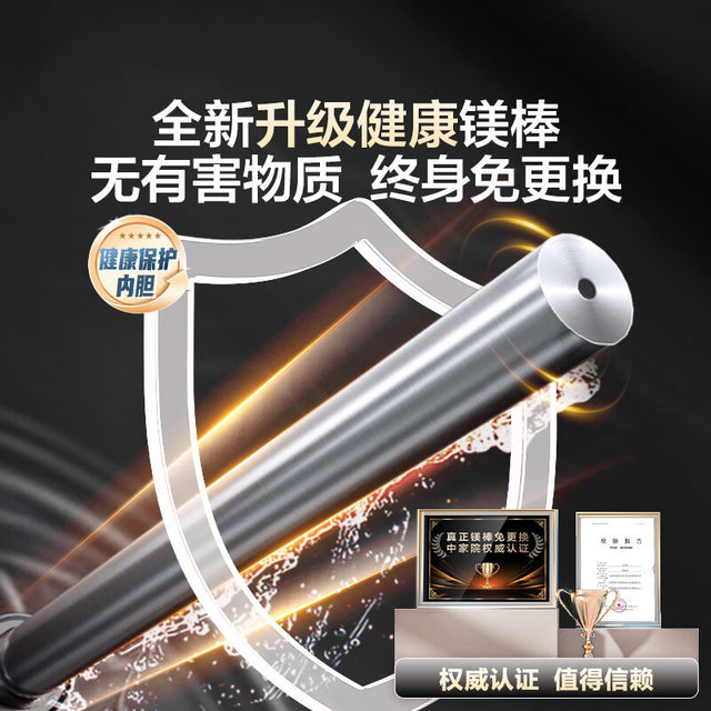 Haier 60-Liter Electric Water Heater 3300W Variable Frequency Fast Heating Intelligent Control Magnesium Rod No Need to Replace Ec6002-Jt3U1