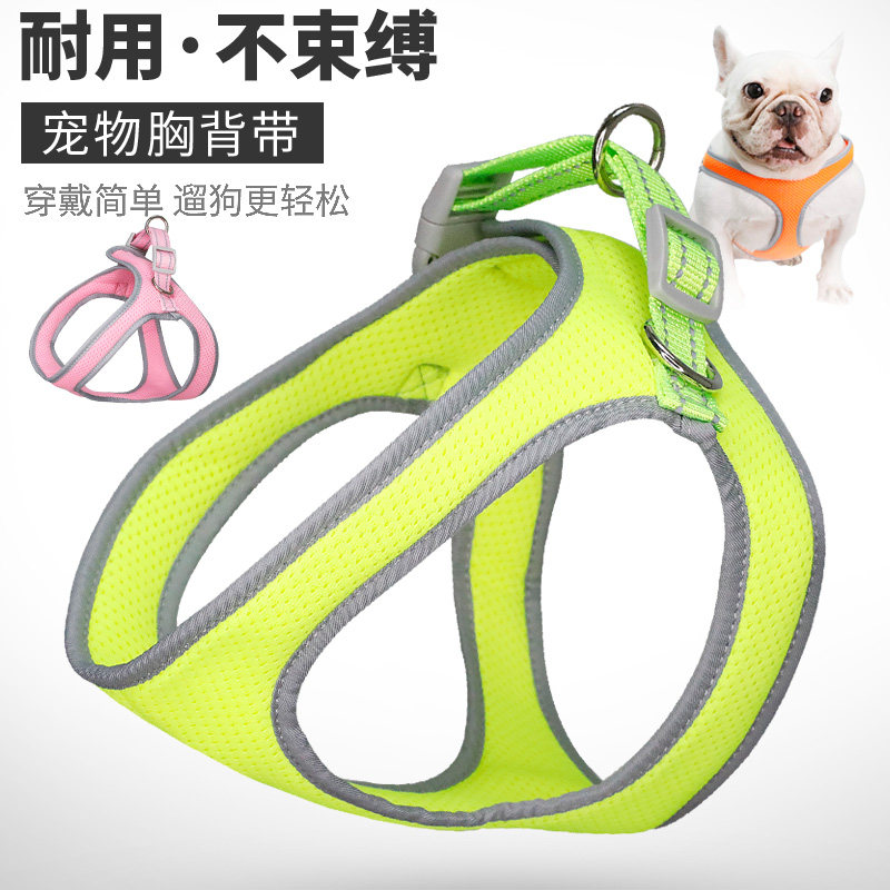 Adjustable anti-bite small and medium-sized dog walking dog traction rope vest-type chest-holding baby bag French bulldog teddy Cokie