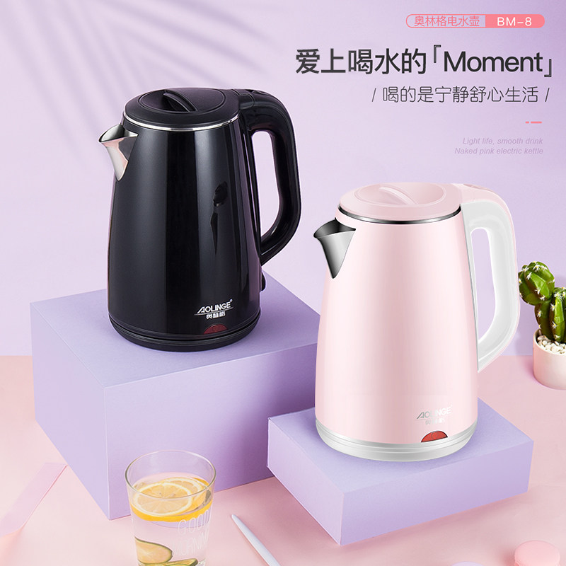 Oehringer Electric Heating Kettle Home Insulation Integrated Small Quick Kettle Meme Quick Cooking Pot Dormitory Open Kettle Student Cooter