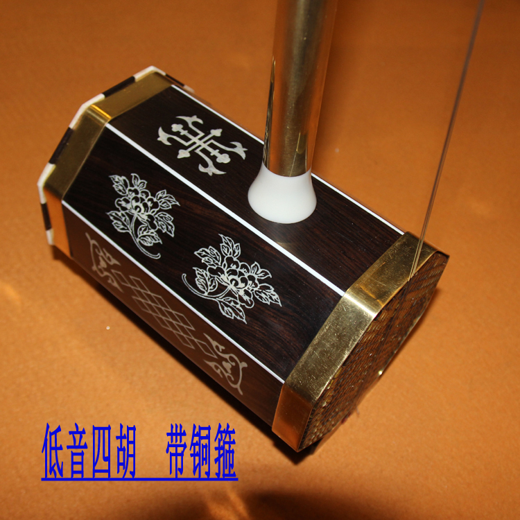 Four-hu musical instrument Ebony bone carved silver wire copper rod joint put bass four-beard with copper hoop in the high-pitched Mongolian four-beard