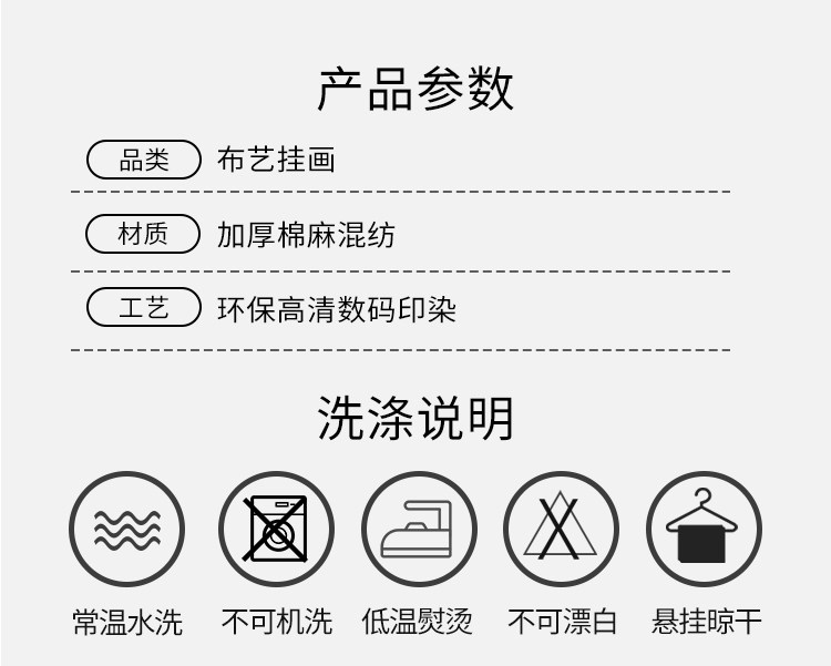 Гобелен 船帆布艺挂画沙发床头挂布背景布卧室挂毯客厅装饰画墙布画定制