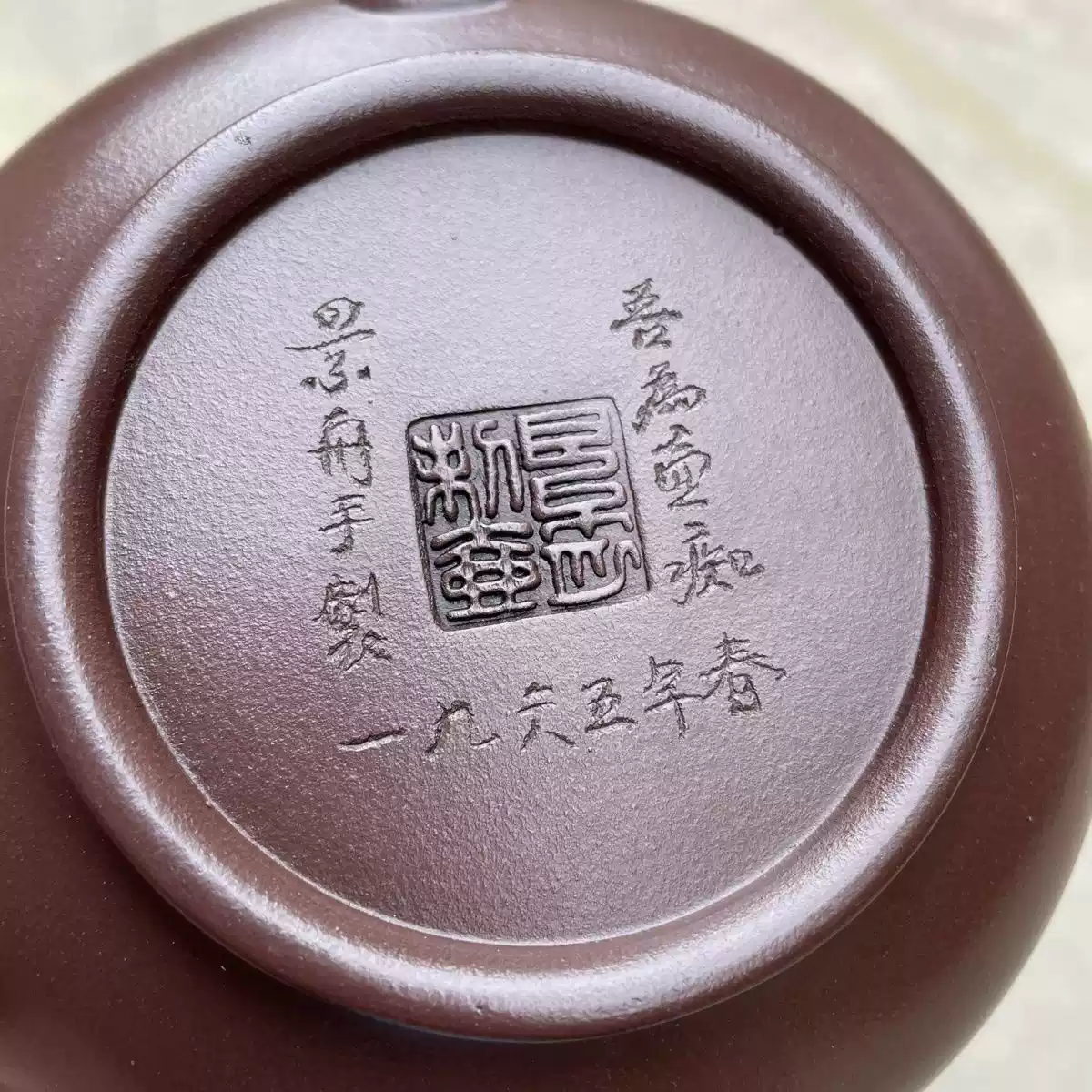 特價處理宜興紫砂壺顧景舟款原礦純手工防老做舊高檔石瓢老茶壺-淘寶