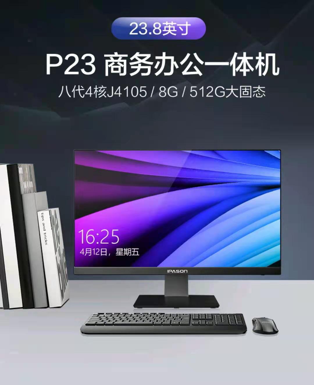 Xeon gaming office dedicated computer good machine to use and play