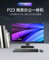 Xeon game office dedicated computer good machine play and play