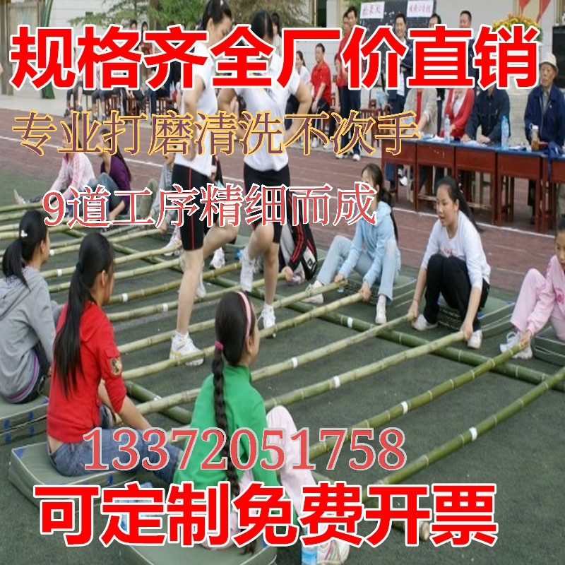 Adult Primary And Middle School Kindergarten Dancing Bamboo Pole Dance Bamboo Pole Dance Special Bamboo Pole Polished Wash Wash Lacquered-Taobao