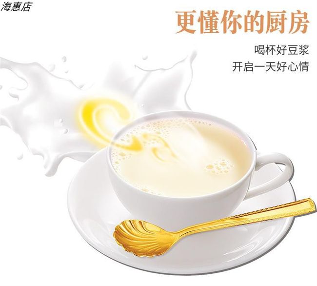 Máy làm sữa đậu nành tự động đa chức năng thông minh không có ống lọc sưởi ấm đậu ướt Trung Quốc đại lục mà không cần xay khô đậu máy làm sữa hạt nào tốt webtretho
