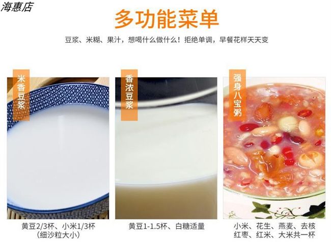 Máy làm sữa đậu nành tự động đa chức năng thông minh không có ống lọc sưởi ấm đậu ướt Trung Quốc đại lục mà không cần xay khô đậu máy làm sữa hạt nào tốt webtretho
