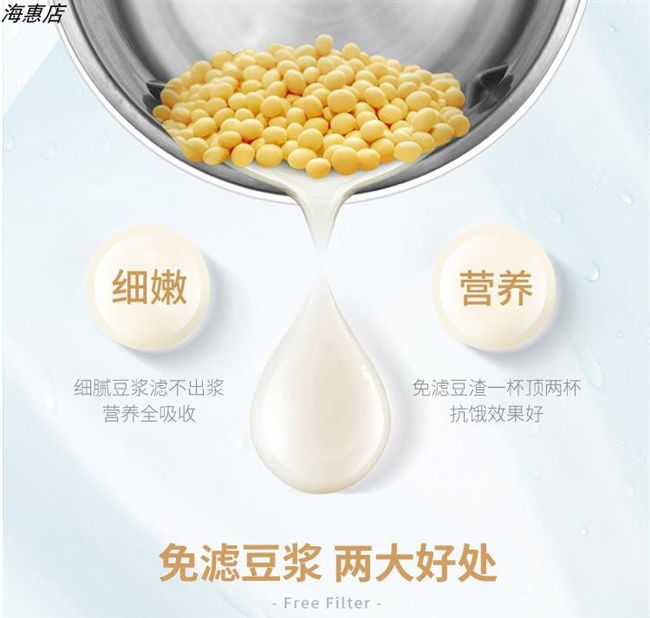 Máy làm sữa đậu nành tự động đa chức năng thông minh không có ống lọc sưởi ấm đậu ướt Trung Quốc đại lục mà không cần xay khô đậu máy làm sữa hạt nào tốt webtretho