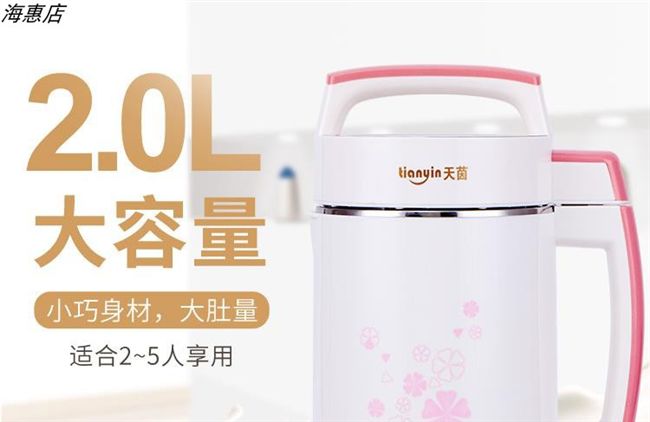 Máy làm sữa đậu nành tự động đa chức năng thông minh không có ống lọc sưởi ấm đậu ướt Trung Quốc đại lục mà không cần xay khô đậu máy làm sữa hạt nào tốt webtretho