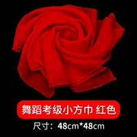 Красный маленький квадратный шарф 48*48 (эксклюзивный для оценки)