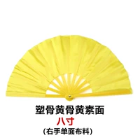 Восемь дюймов пластиковой кости