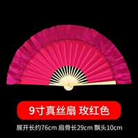 Девятидюймовая оценка специального вентилятора с двусторонним шелком (Rose Red правая рука)